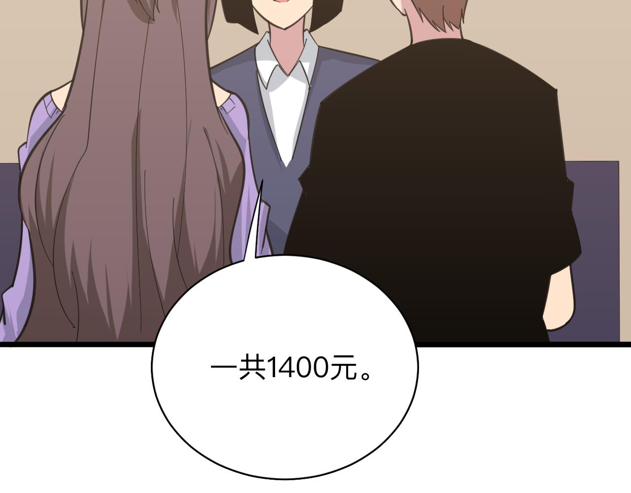 第329话 真爱无敌28