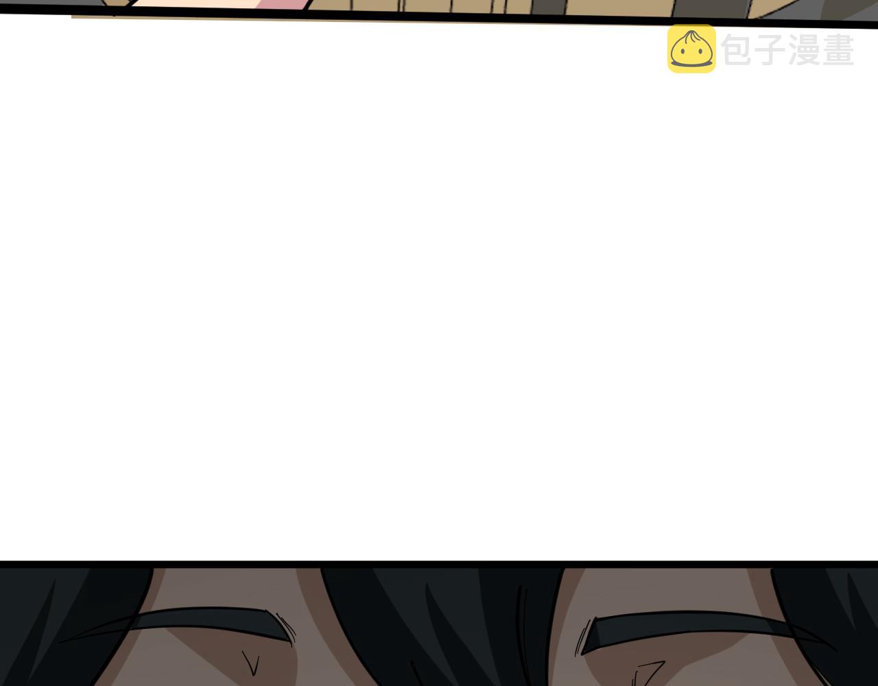 第261话 推拿按摩12