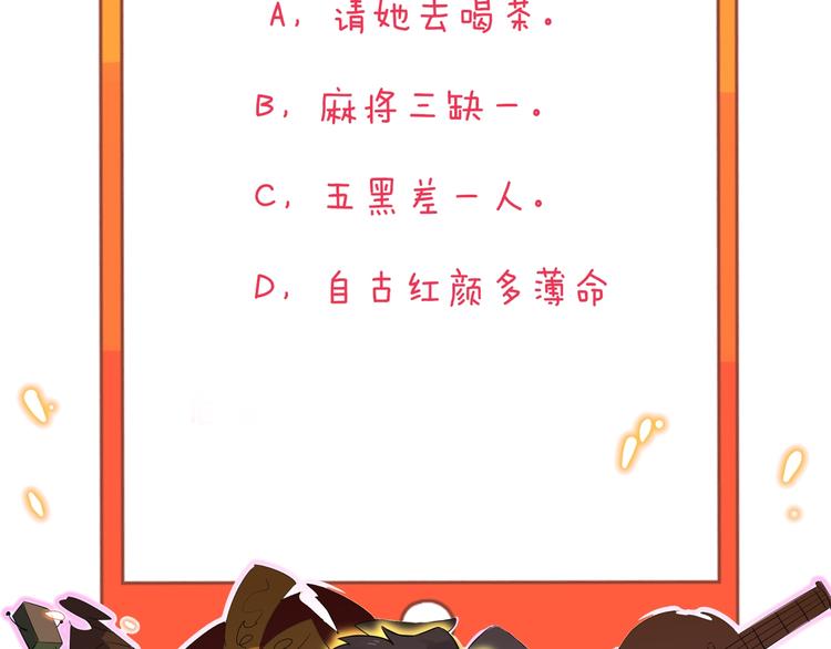 第139话 小若溪别怕118