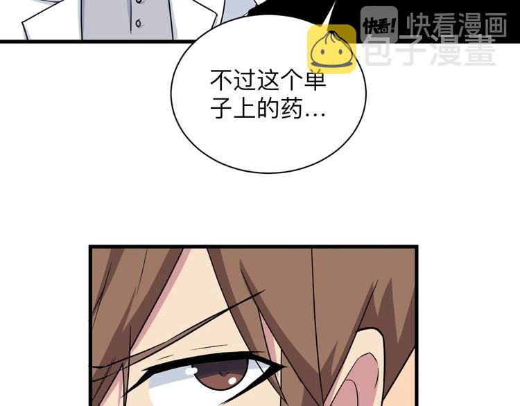 第221话 不主动不负责24