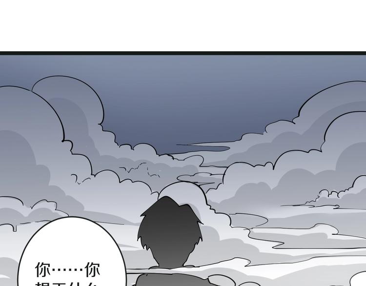 第65话 深入敌穴70
