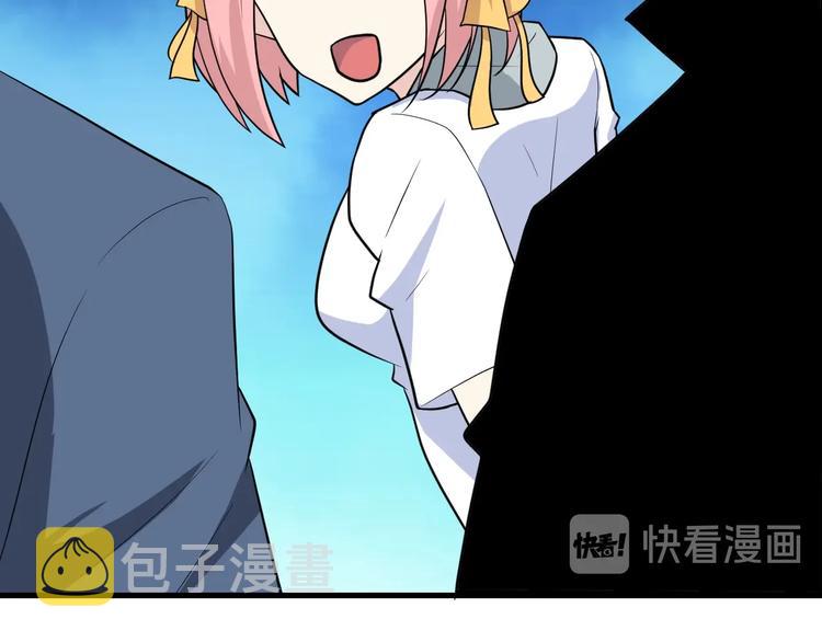 第205话 人靠衣服马靠鞍23