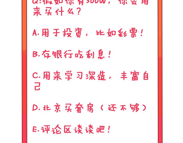 第11话 熬鹰就要熬血鹰！145