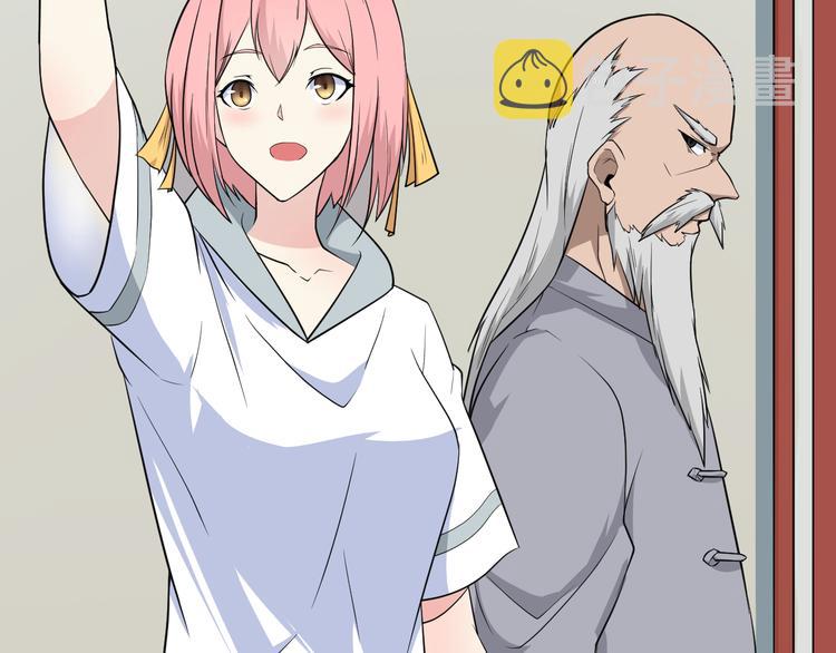第203话 切磋13