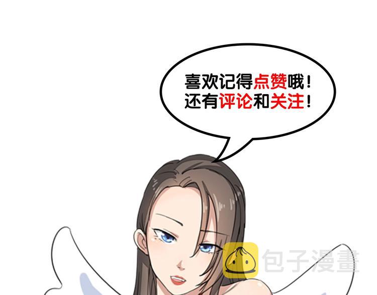 第32话 这是我爸爸王老爷子！116