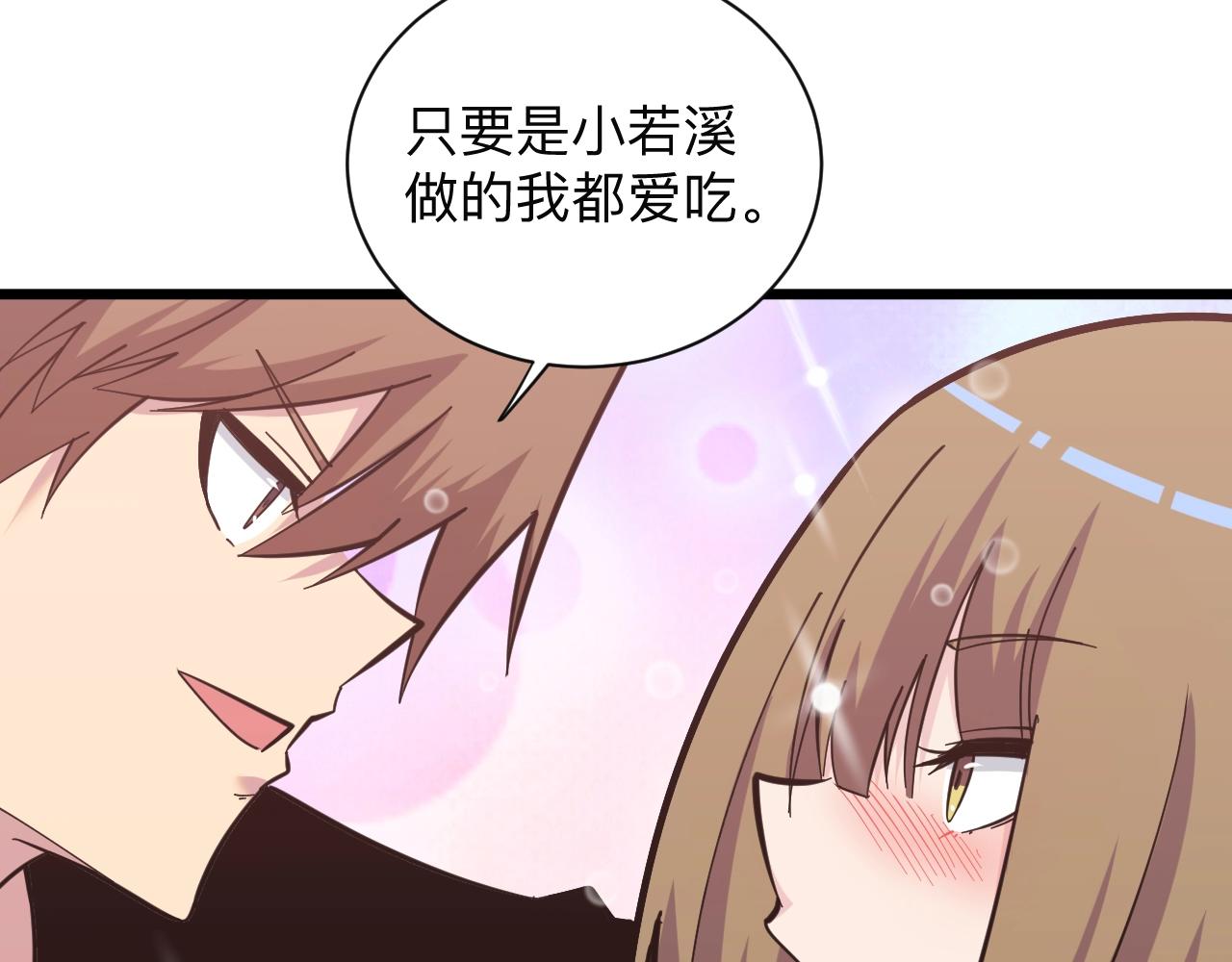 第272话 我们的家55