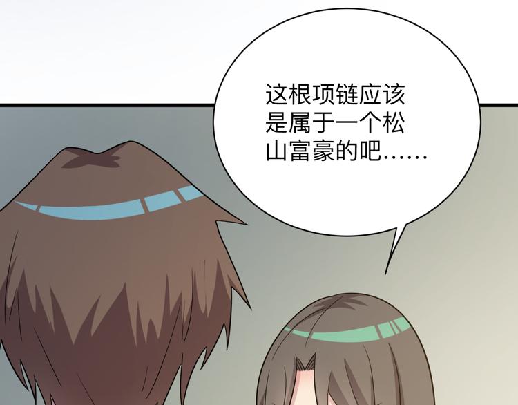 第234话 火凰功121