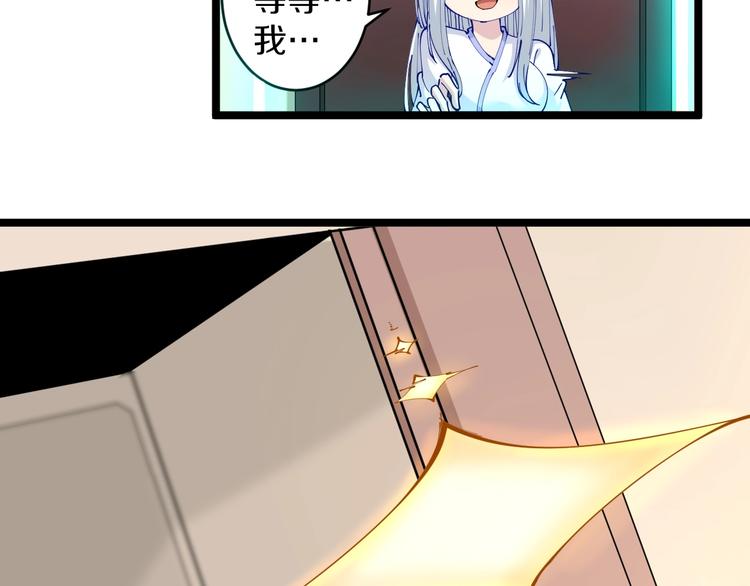 第63话 仙界追踪90
