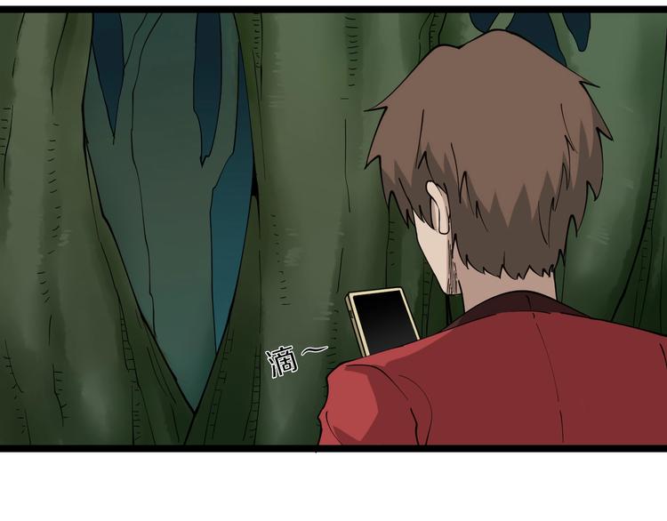 第93话 年轻人的感情你不懂8