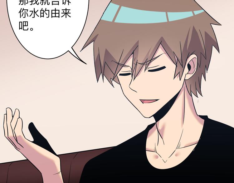 第230话 小白脸108