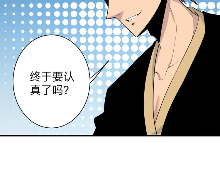 第218话 将军21