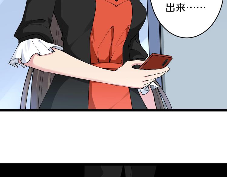 第115话 神秘日子！21
