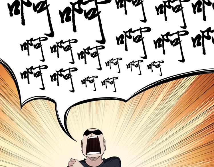 第140话 吕老板81