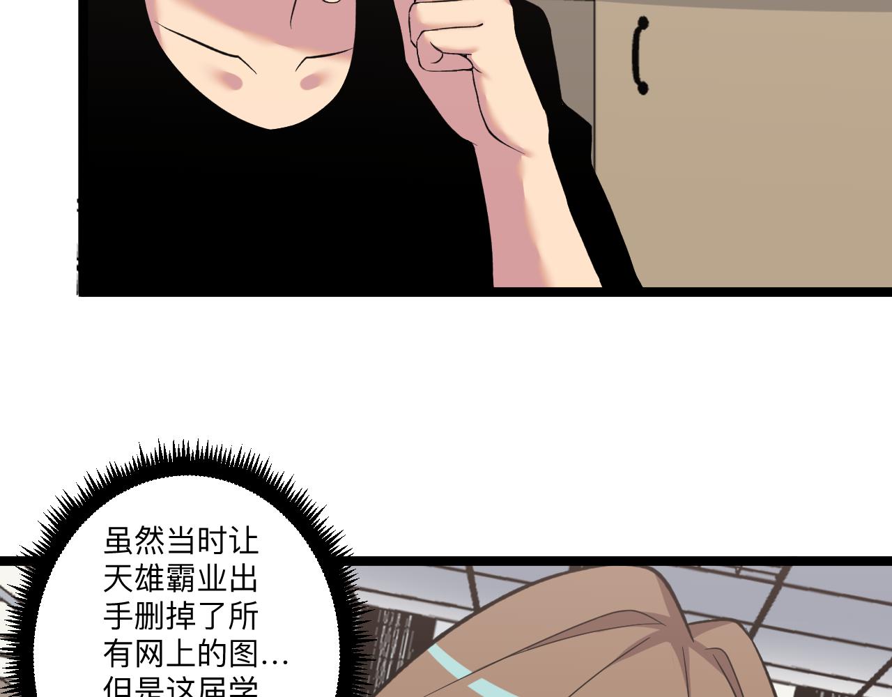 第248话 多多关照29