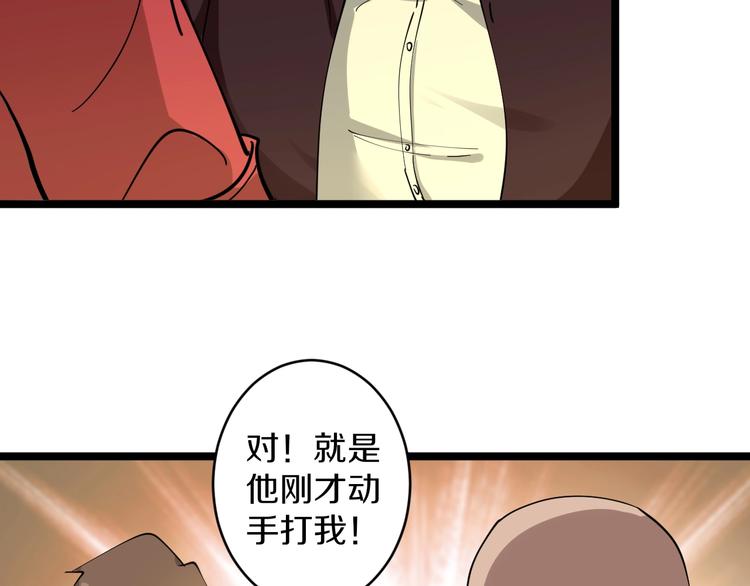 第92话 200硬汉！24