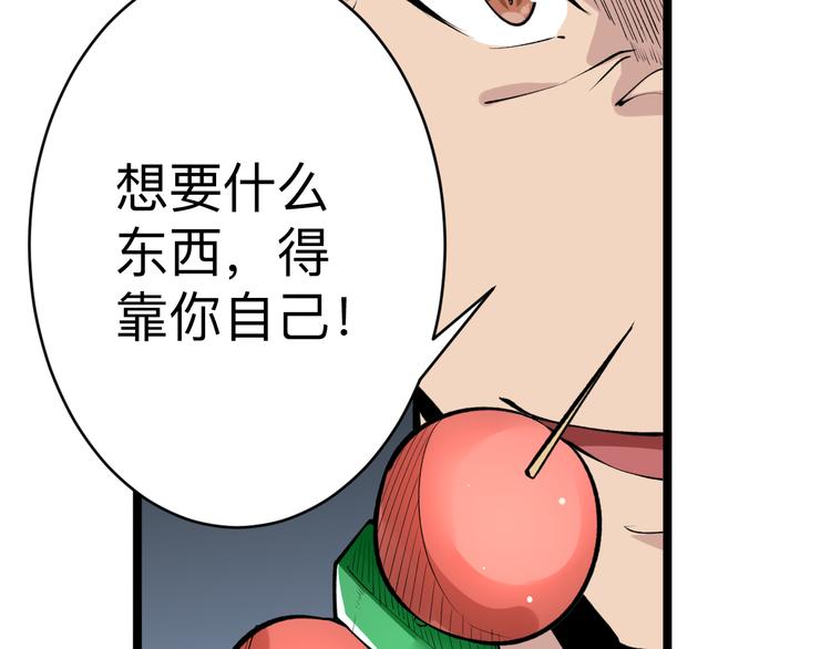 第177话 陪陪小哥哥74