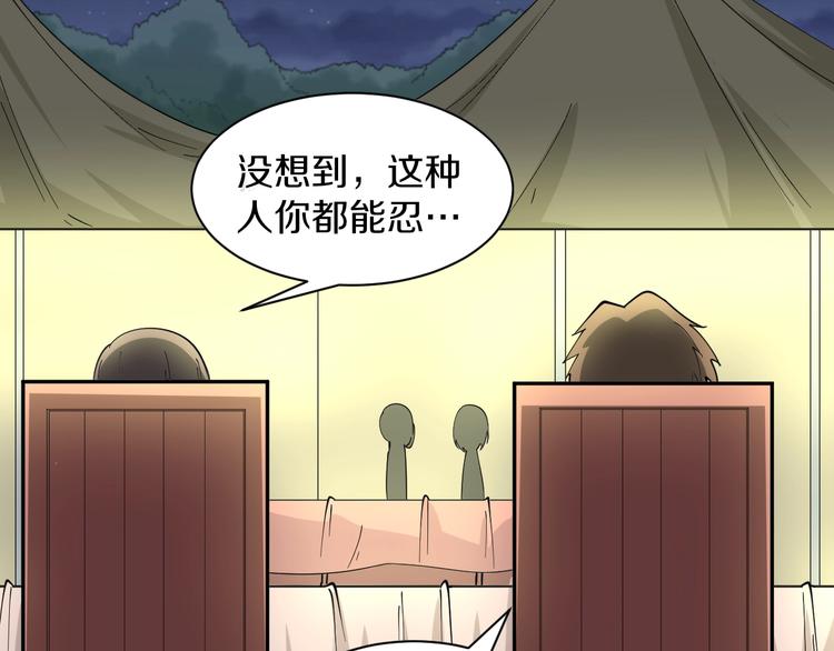 第37话 护美心切65
