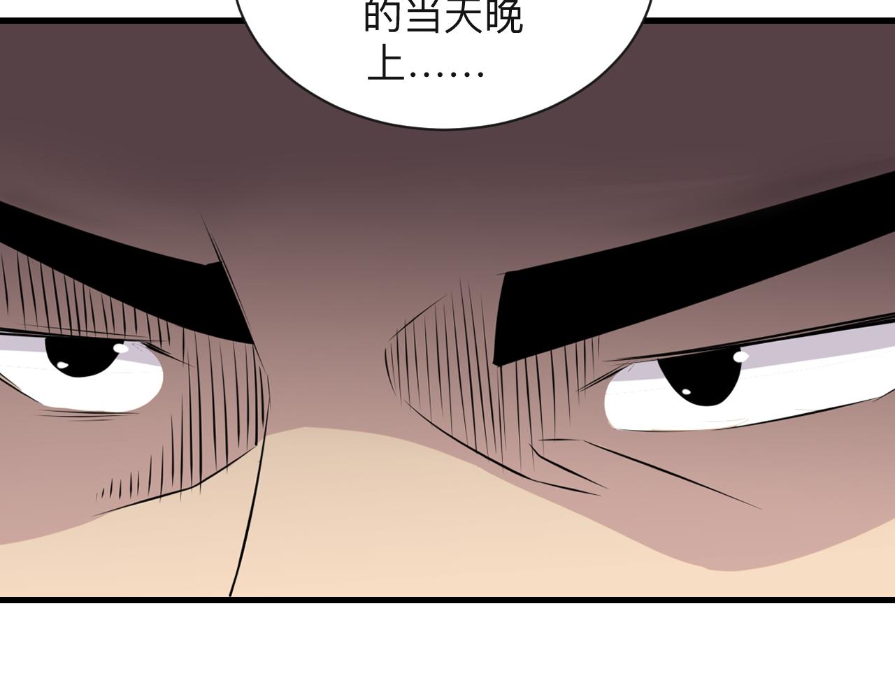 第241话 缜密行动14