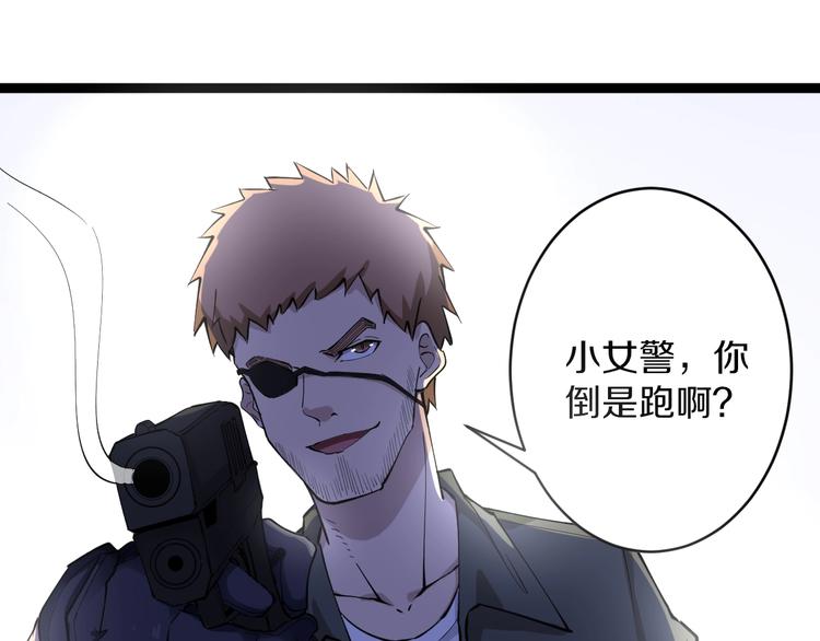 第111话 证据到手！117