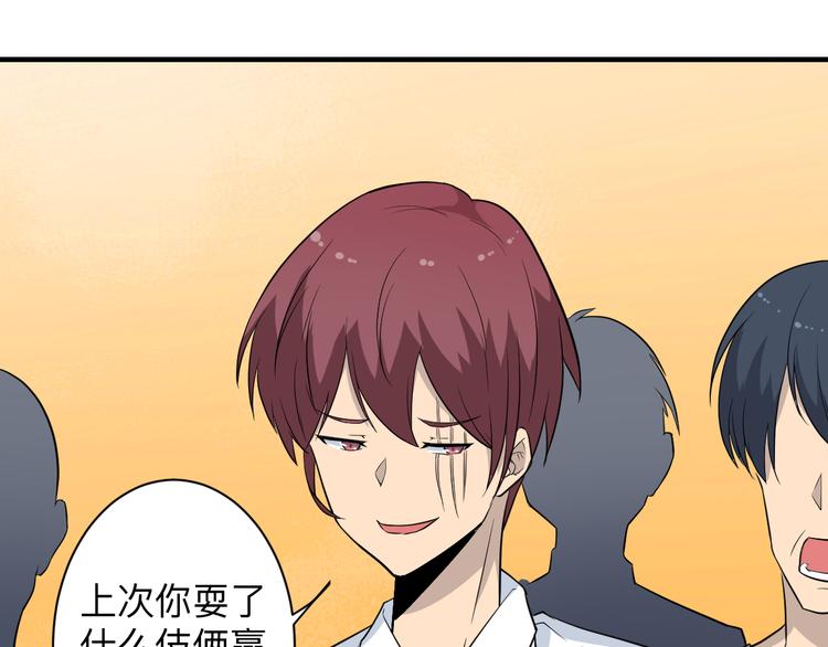 第203话 切磋49