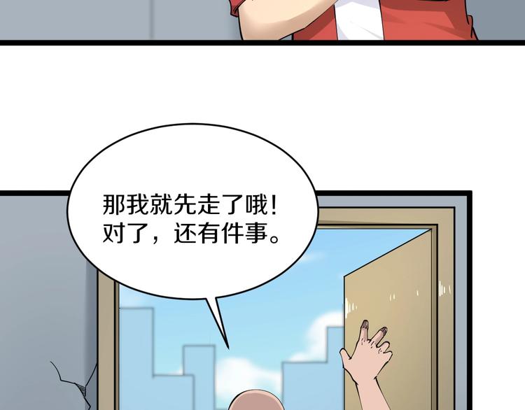 第82话 人间天使宁小凡！57