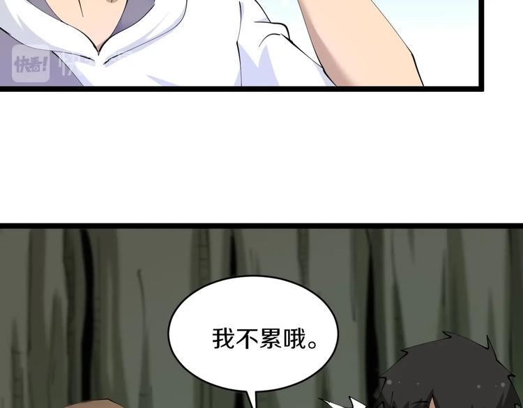第68话 中国队长41