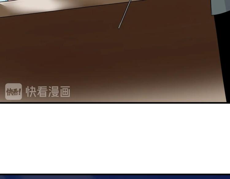第194话 同学聚会29