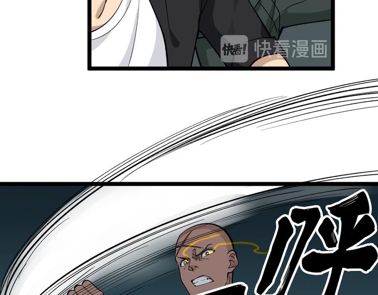 第160话 极限尖兵45