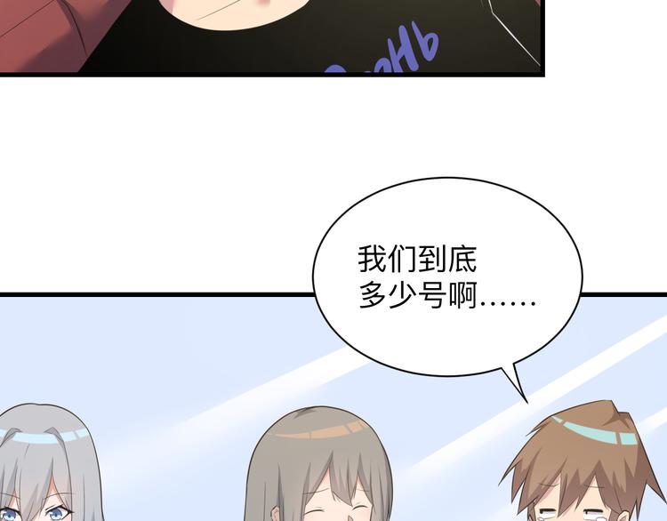 第238话 打劫10