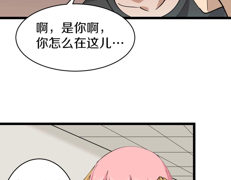第89话 练武小青年8