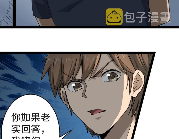 第13话 救命恩人122