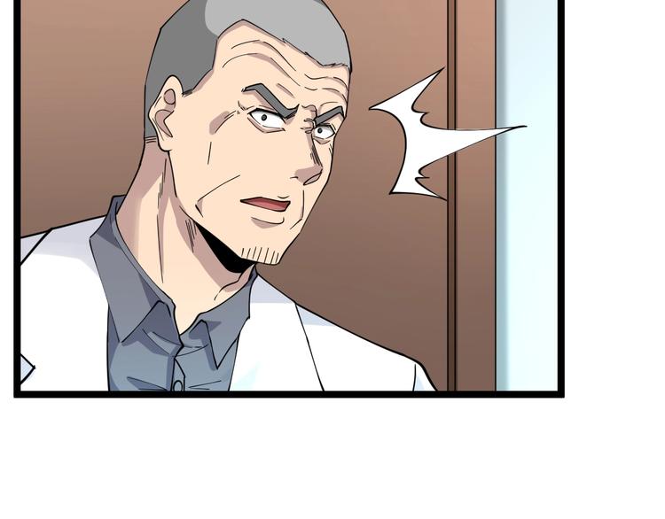 第95话 擡我出去！34