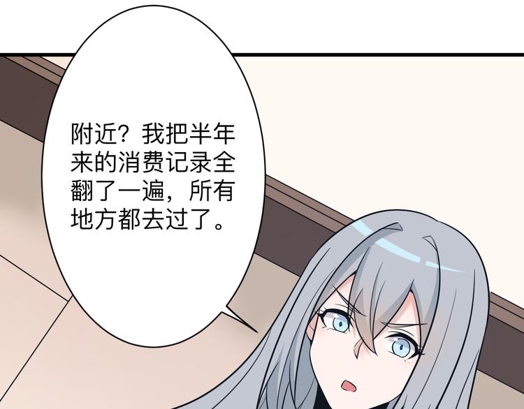 第230话 小白脸94