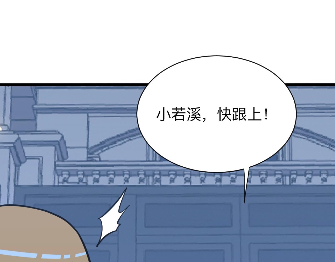 第272话 我们的家63