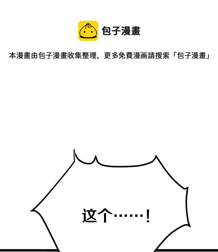 第4话 冰魄银针101
