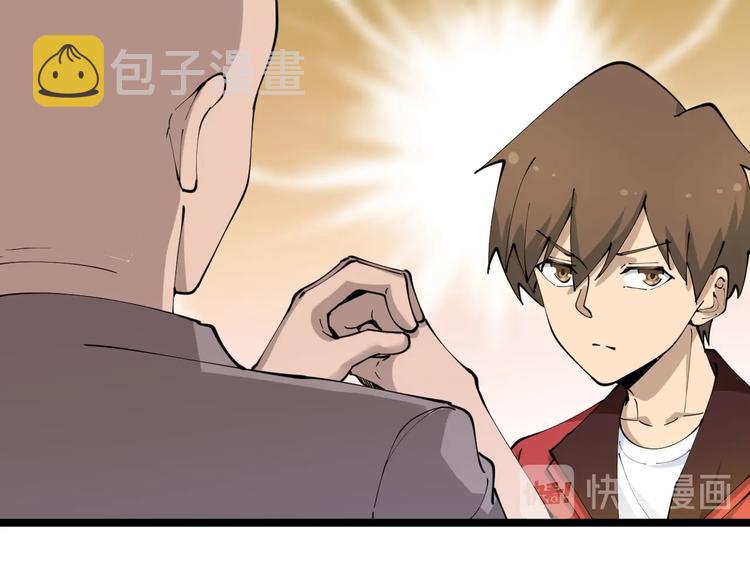 第83话 三傻大闹宁小凡84