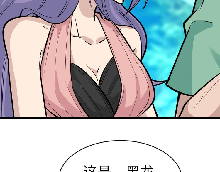 第181话 神卡在手89