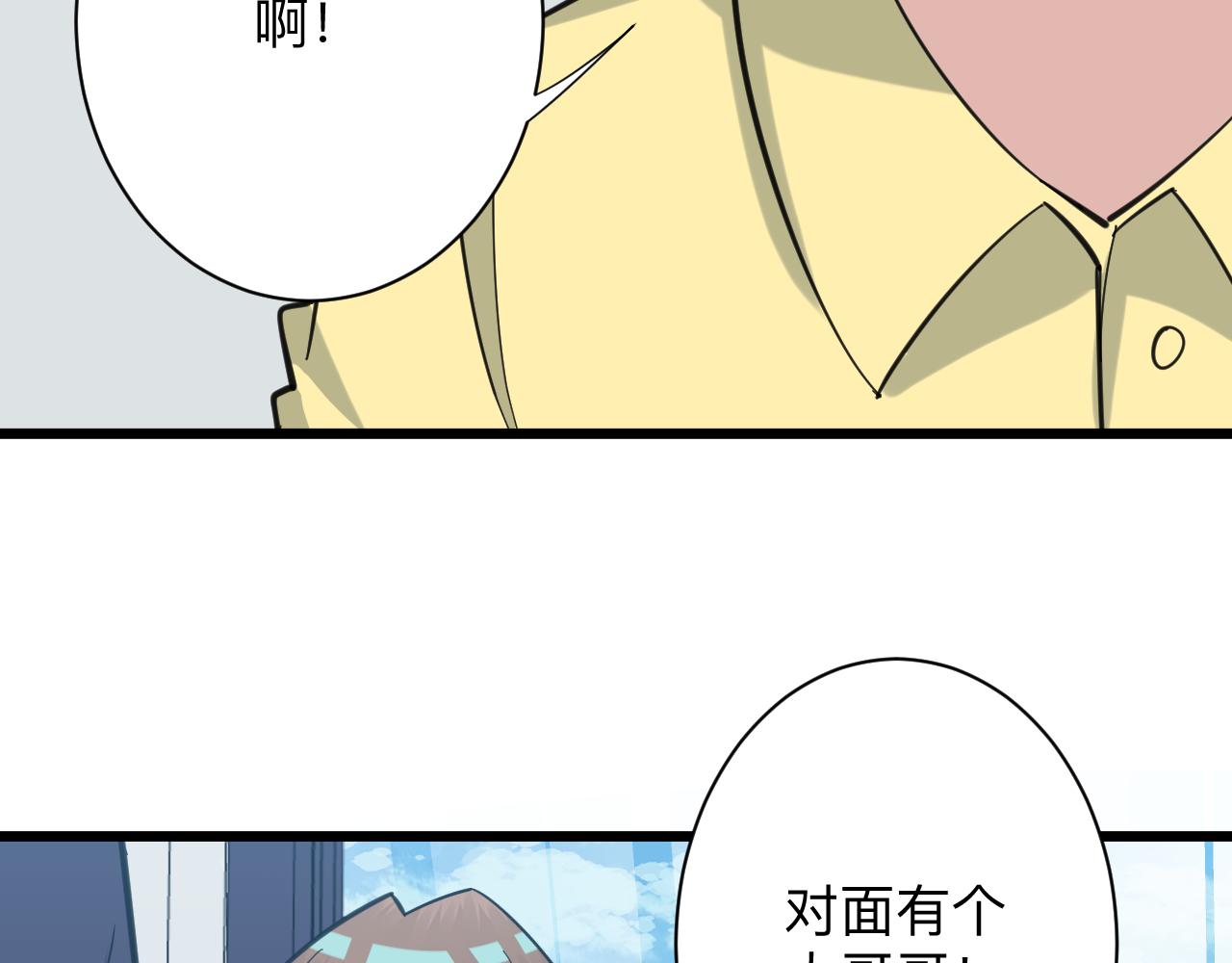 第333话 小姨子81