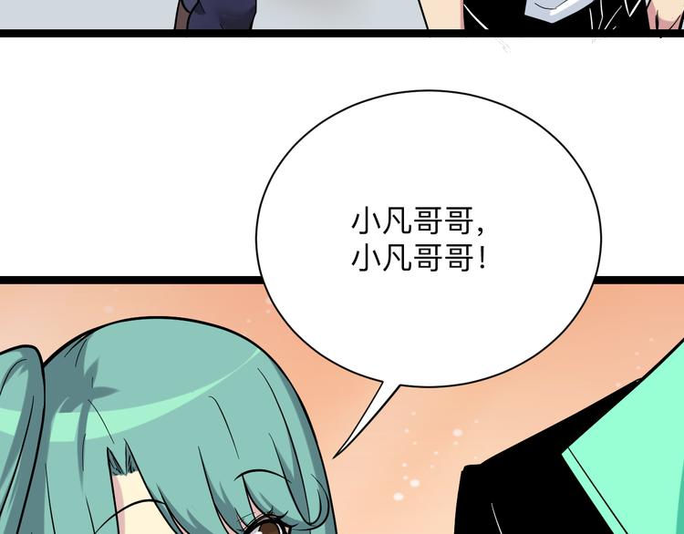 第217话 胜利归来33