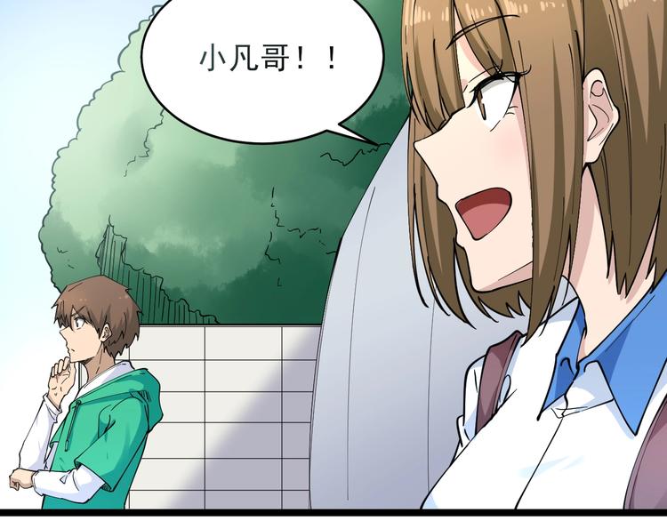 第101话 带孝子15