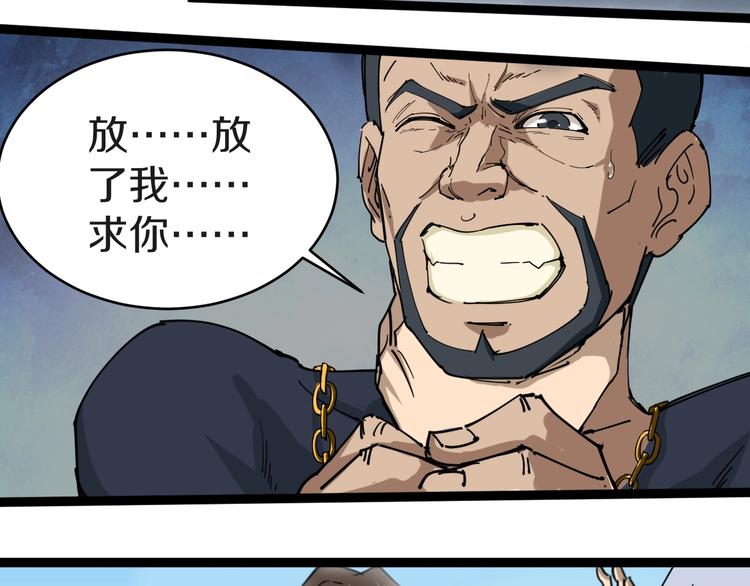 第13话 救命恩人120