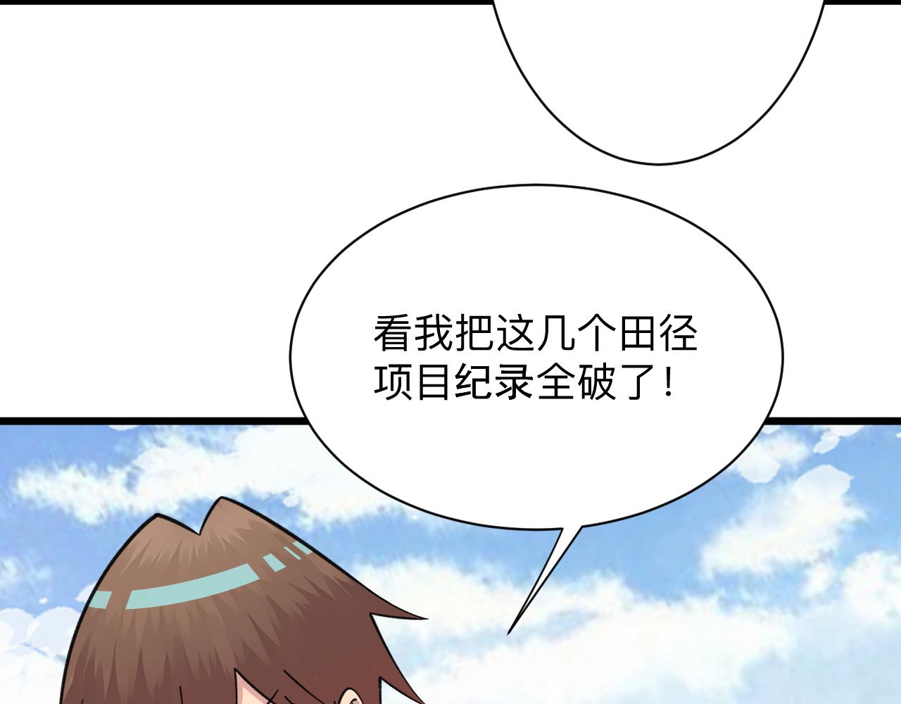 第314话 破纪录133