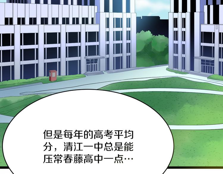 第144话 破罐子小凡44