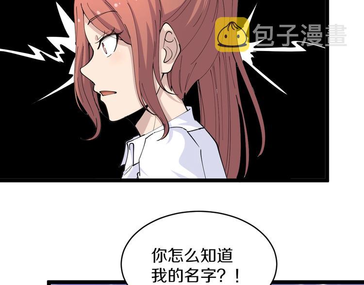 第54话 上门看病宁大夫40