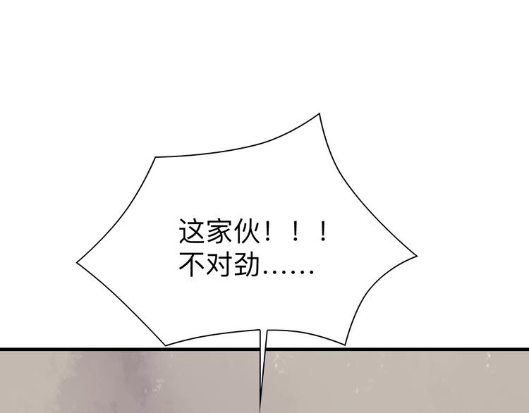 第184话 帮奴家个忙38