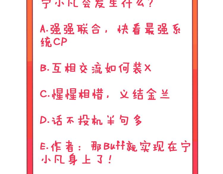 番外：那年夏天宁静的海150