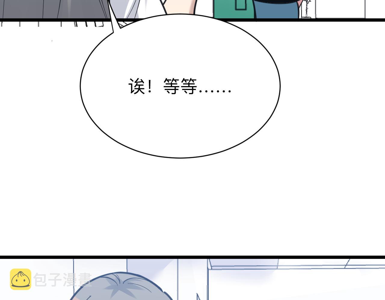 第299话 老师的医术94