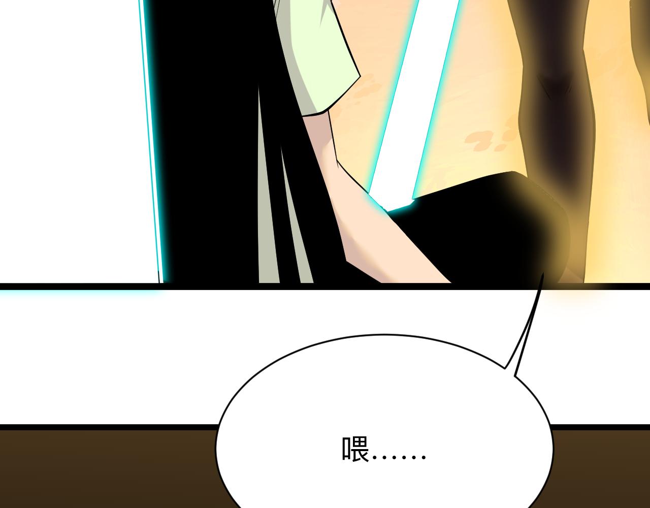 第245话 不饶恕6
