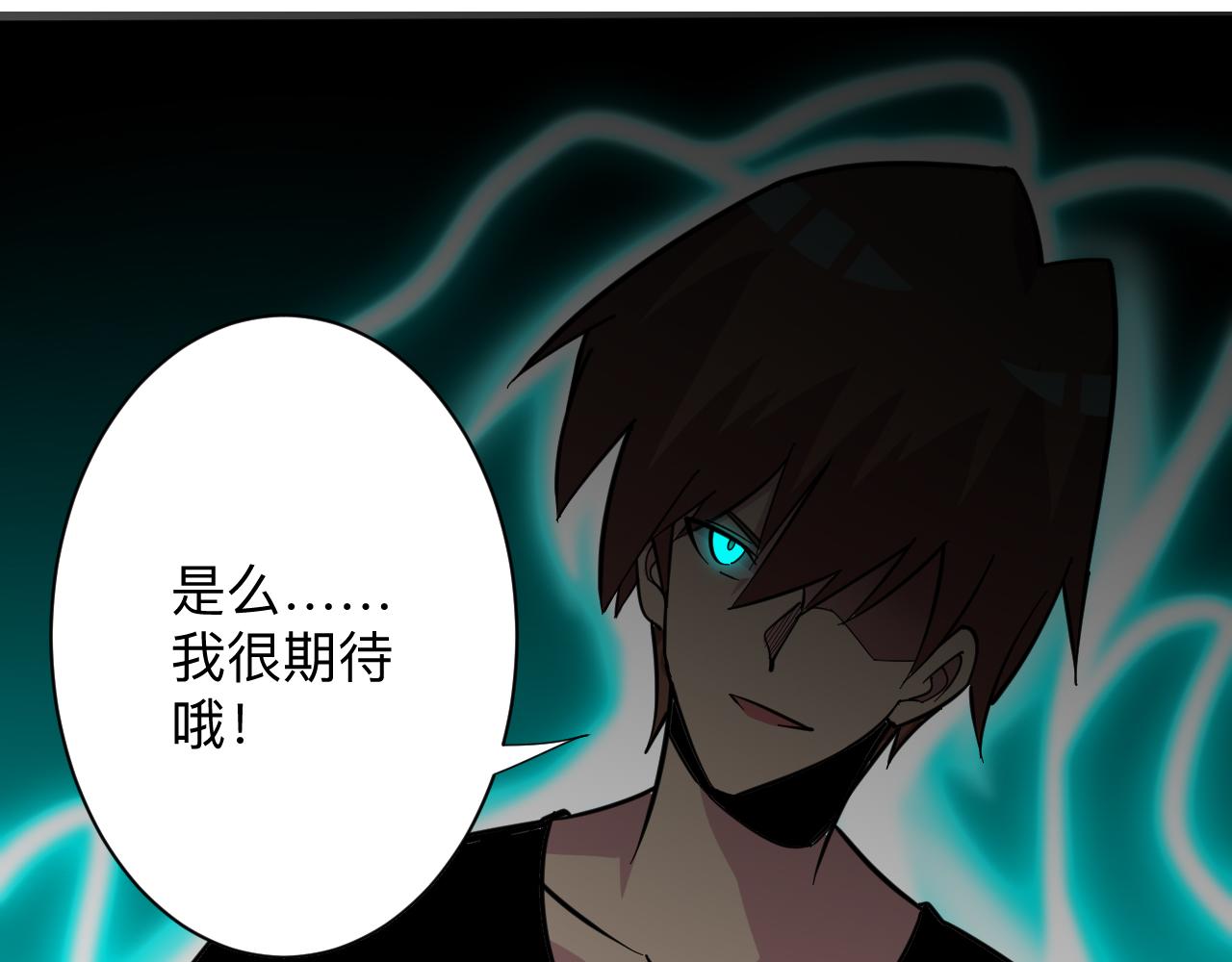 第261话 推拿按摩101