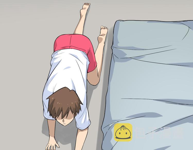 第185话 补补身子48